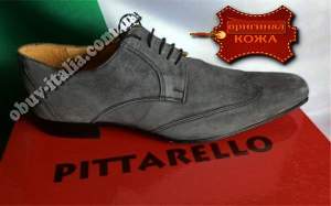 Туфли мужские кожаные фирмы PITTARELLO оригинал п-о Италия