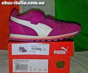 Кроссовки детские замшевые Puma STRunner SD оригинал из Италии