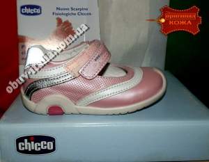 Босоножки детские кожаные фирмы CHICCO оригинал из Италии